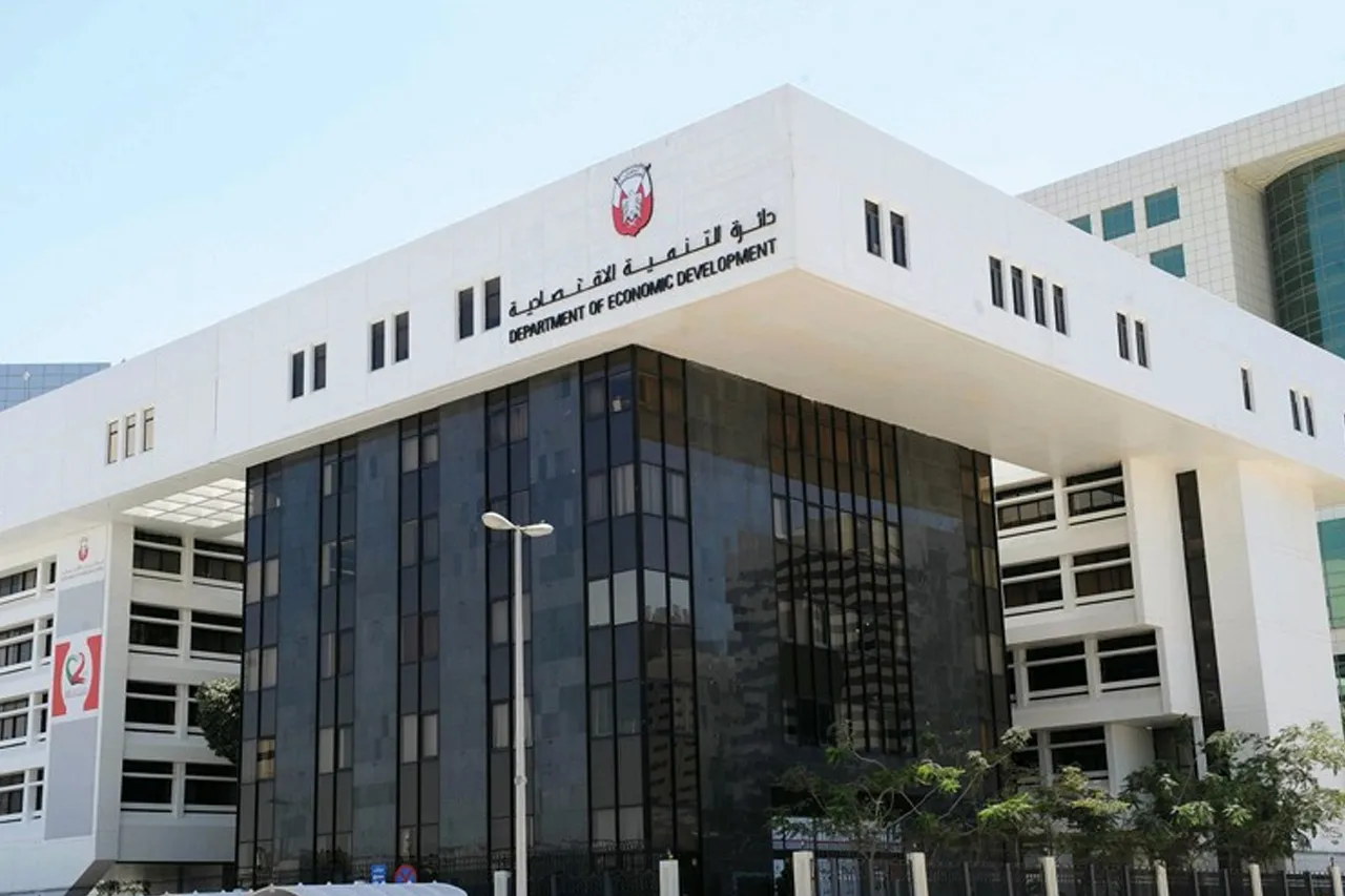 دائرة الاقتصاد والسياحة في دبي 2025